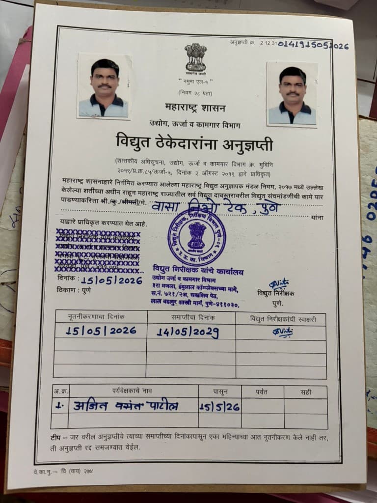 Maharashtra Government electrical contractor licence for Vasa Neo Tech